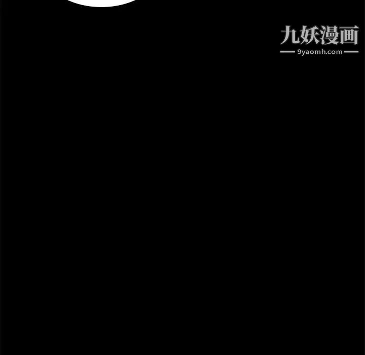 真命天女找寻记第11话