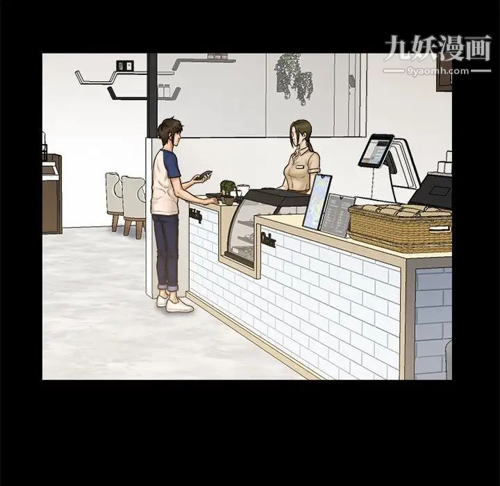 真命天女找寻记第11话