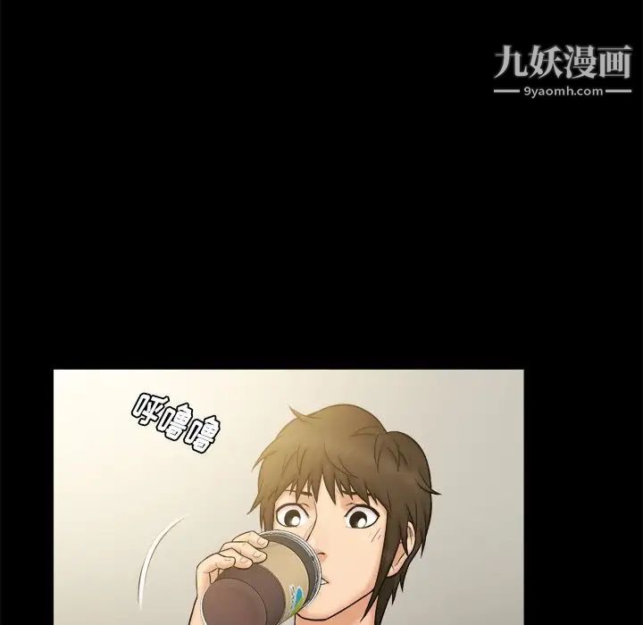 真命天女找寻记第11话