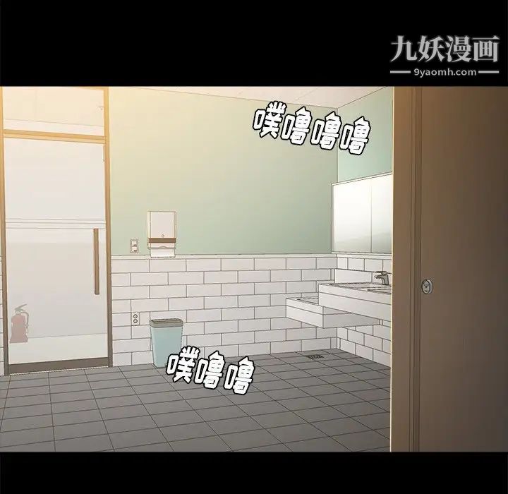 真命天女找寻记第11话