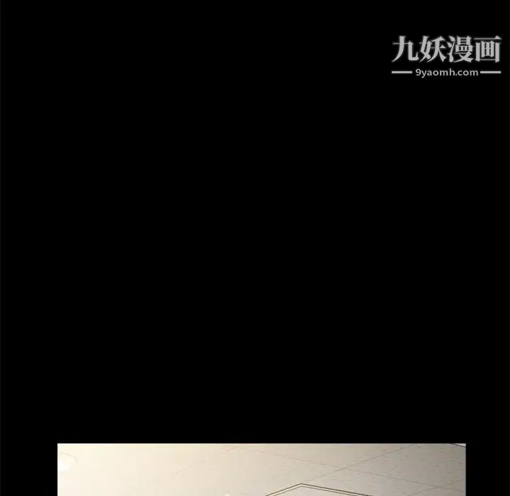 真命天女找寻记第11话