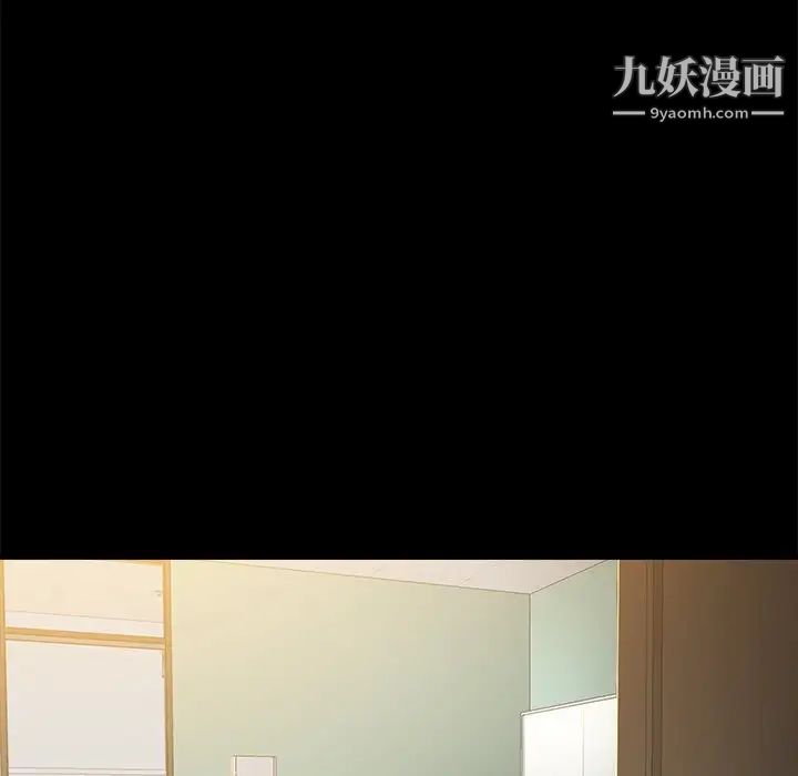 真命天女找寻记第11话