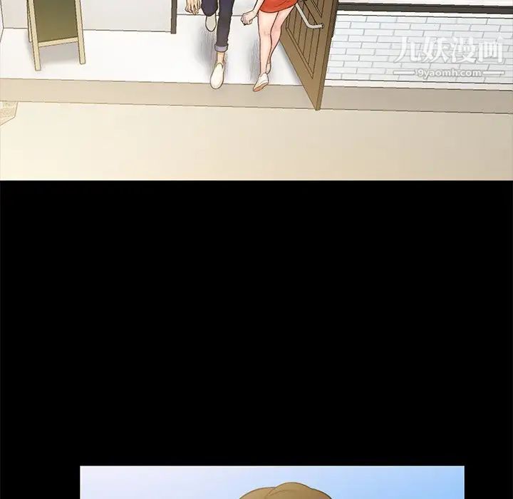 真命天女找寻记第11话