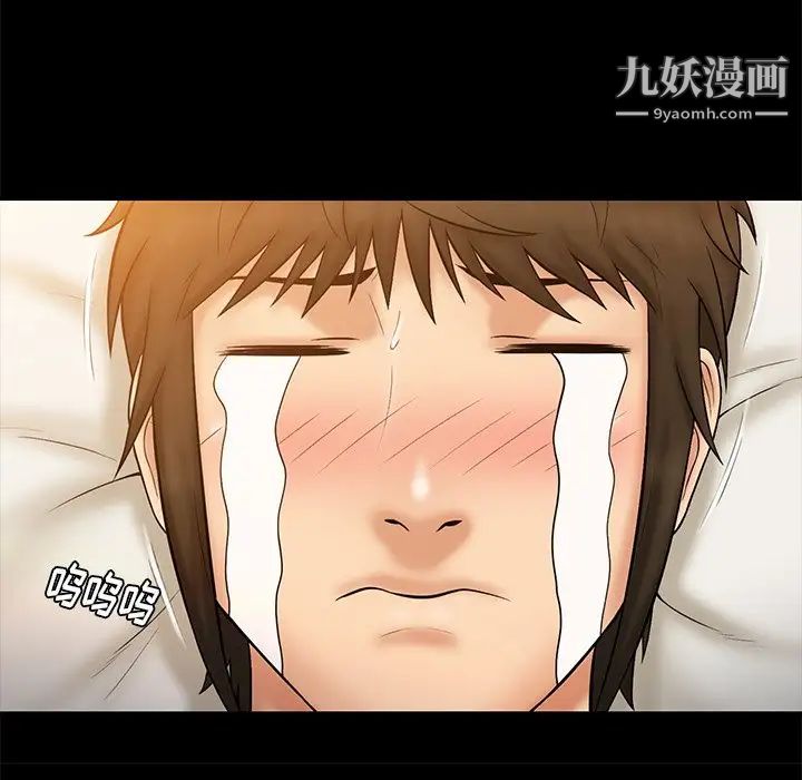 真命天女找寻记第11话