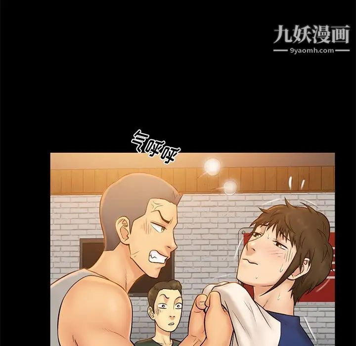 真命天女找寻记第11话