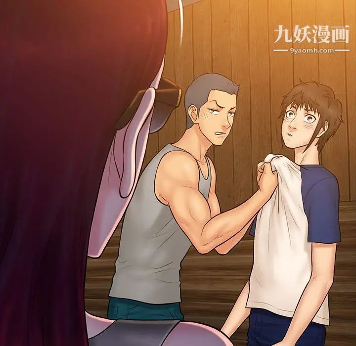 真命天女找寻记第11话