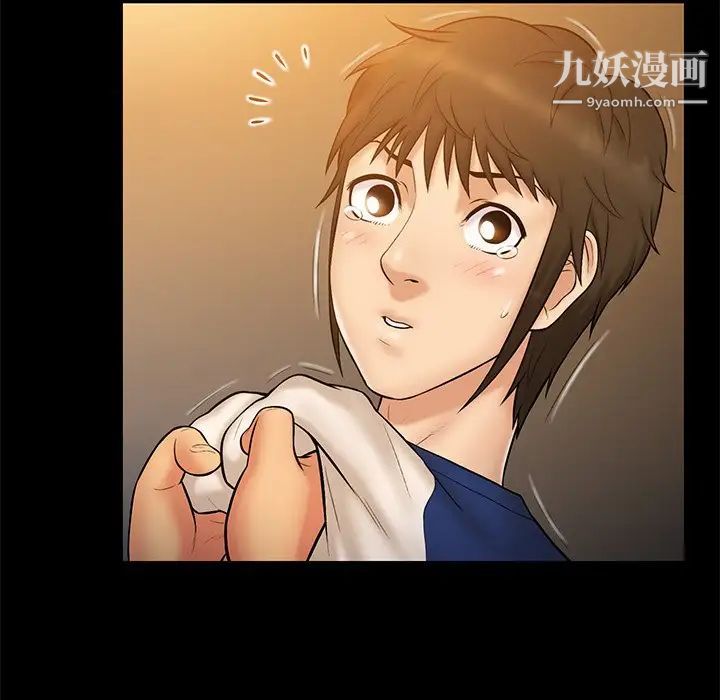 真命天女找寻记第11话