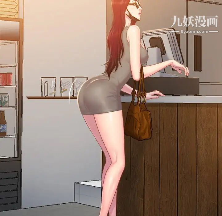 真命天女找寻记第12话