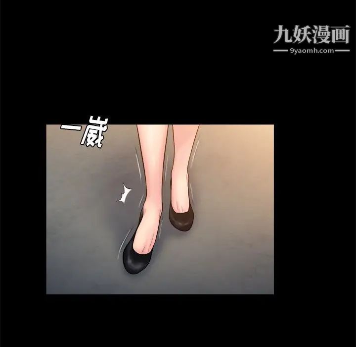 真命天女找寻记第12话