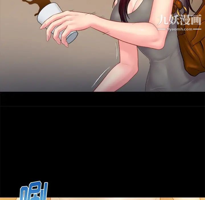 真命天女找寻记第12话