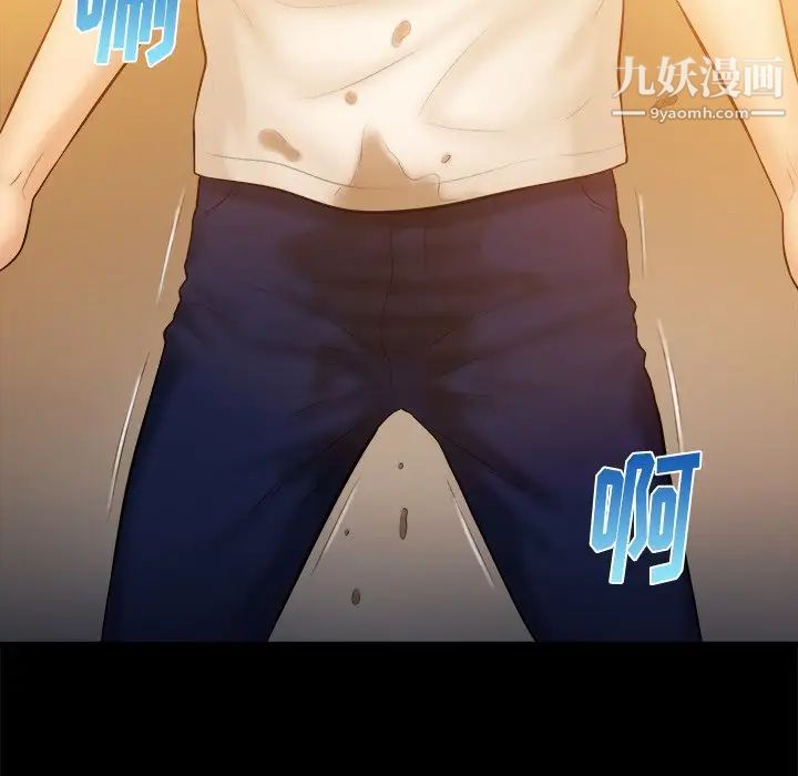 真命天女找寻记第12话