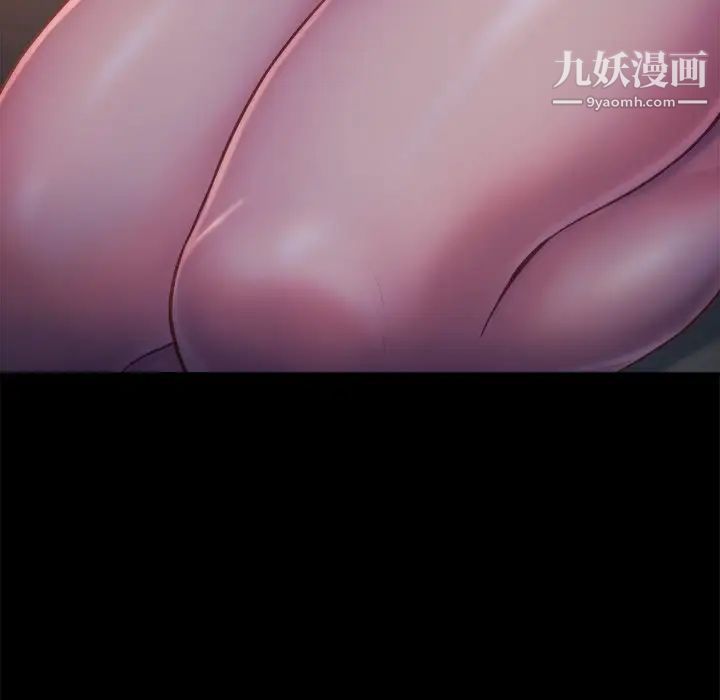 真命天女找寻记第12话