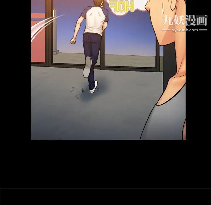 真命天女找寻记第12话