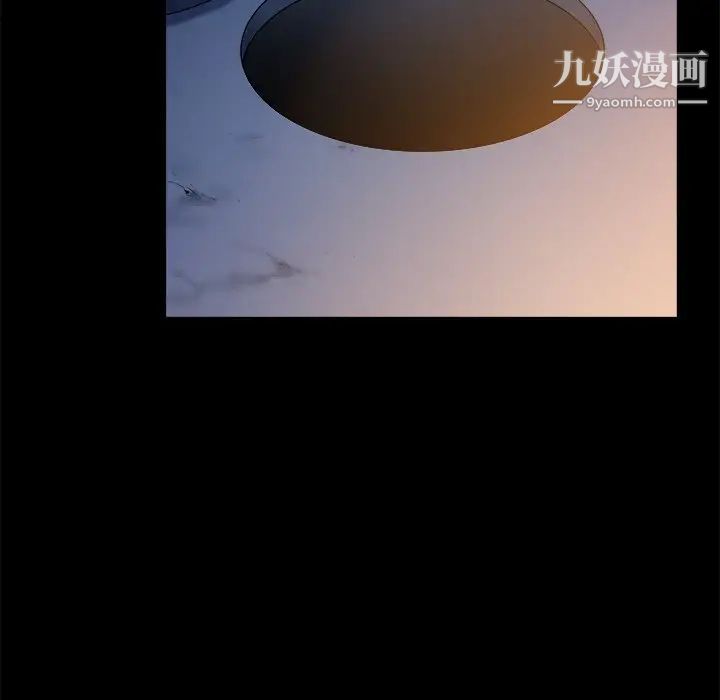 真命天女找寻记第12话