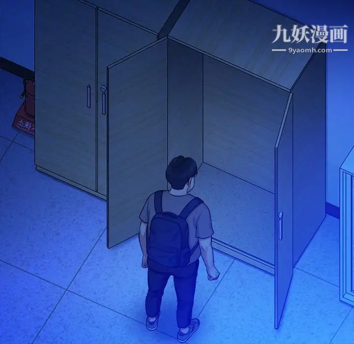 真命天女找寻记第12话