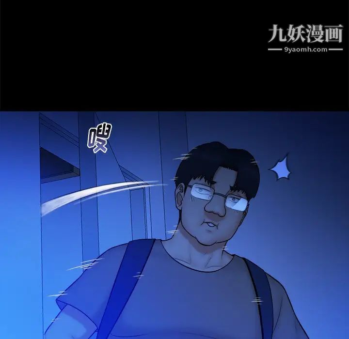 真命天女找寻记第12话