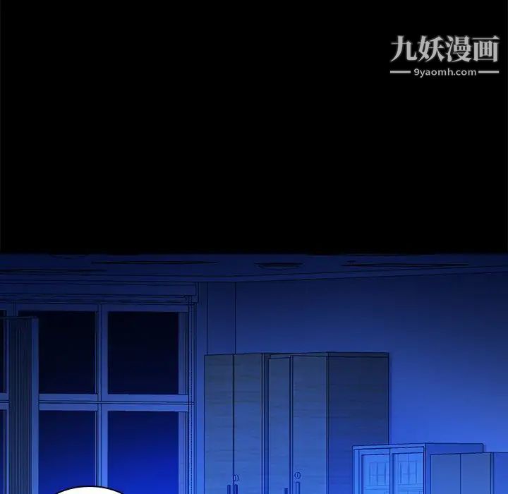 真命天女找寻记第12话