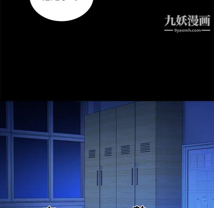 真命天女找寻记第12话