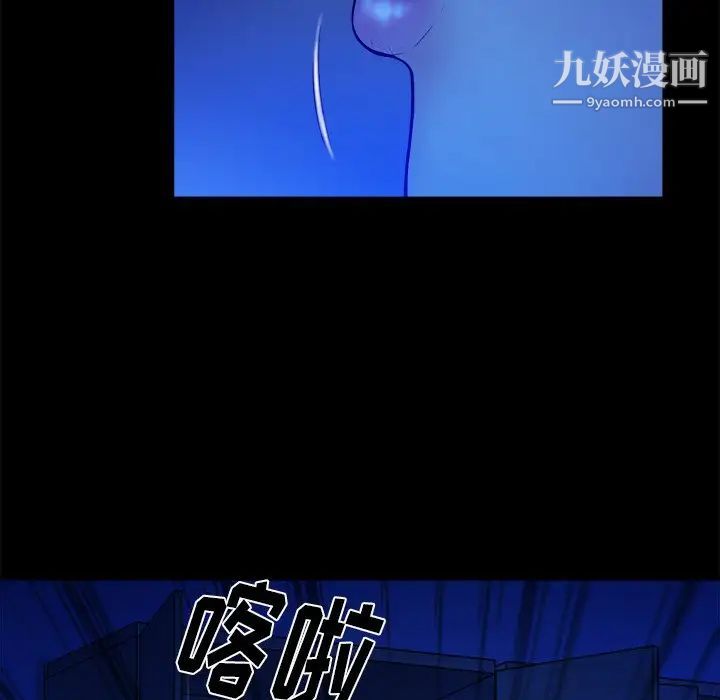 真命天女找寻记第12话