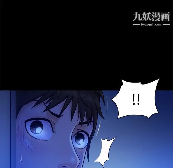 真命天女找寻记第12话