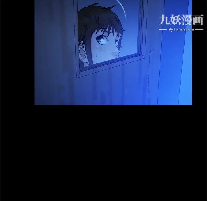 真命天女找寻记第13话