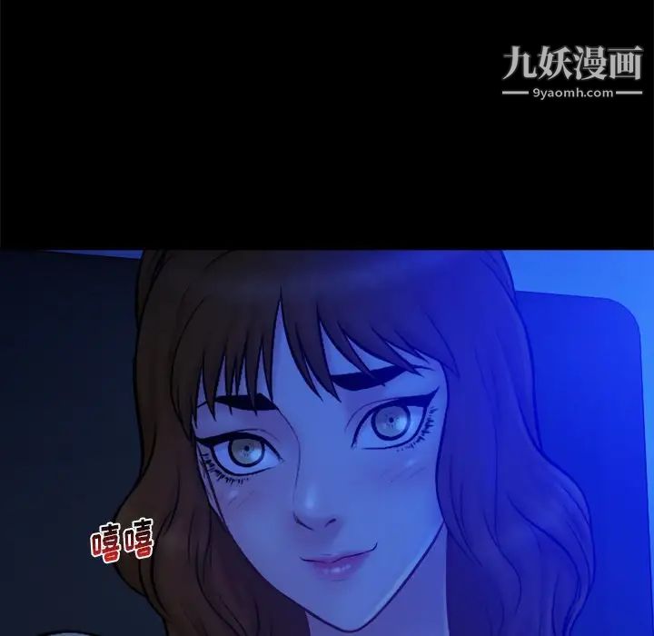 真命天女找寻记第13话