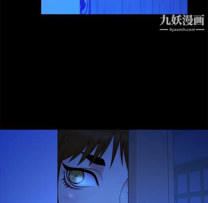 真命天女找寻记第13话