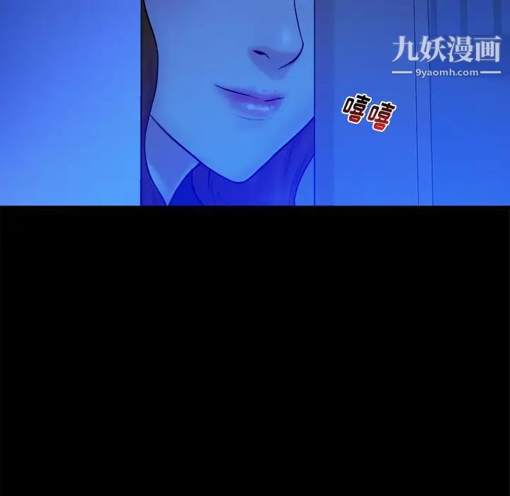 真命天女找寻记第13话