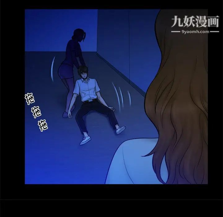 真命天女找寻记第13话