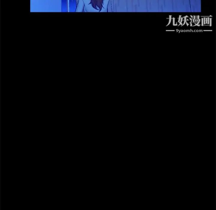 真命天女找寻记第13话