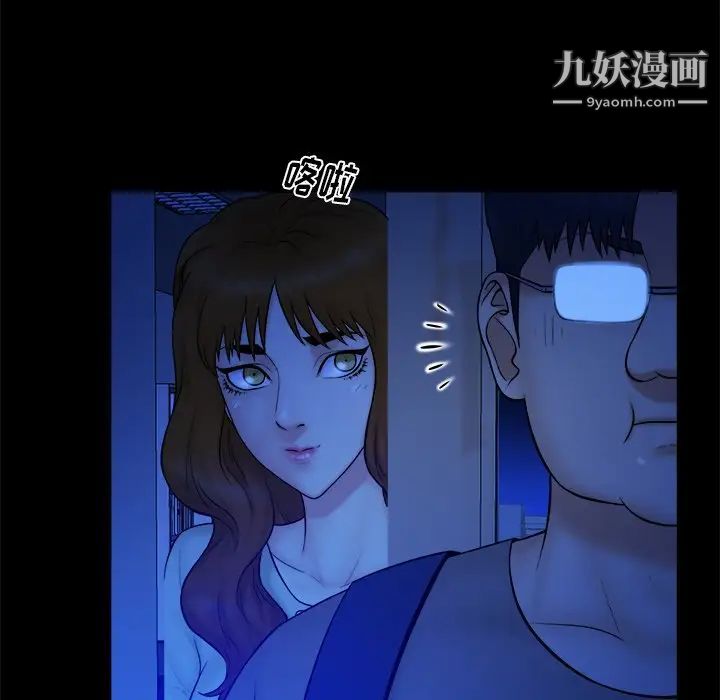 真命天女找寻记第13话