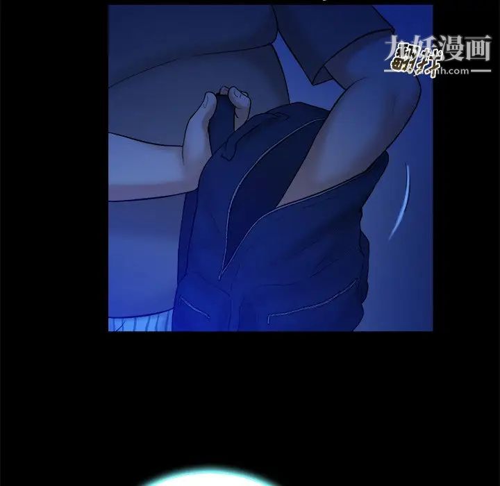 真命天女找寻记第13话