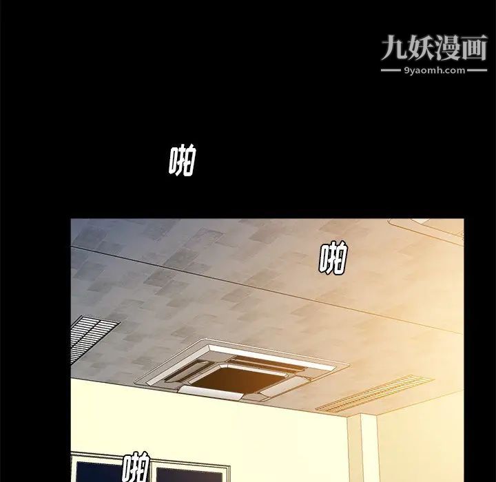 真命天女找寻记第13话