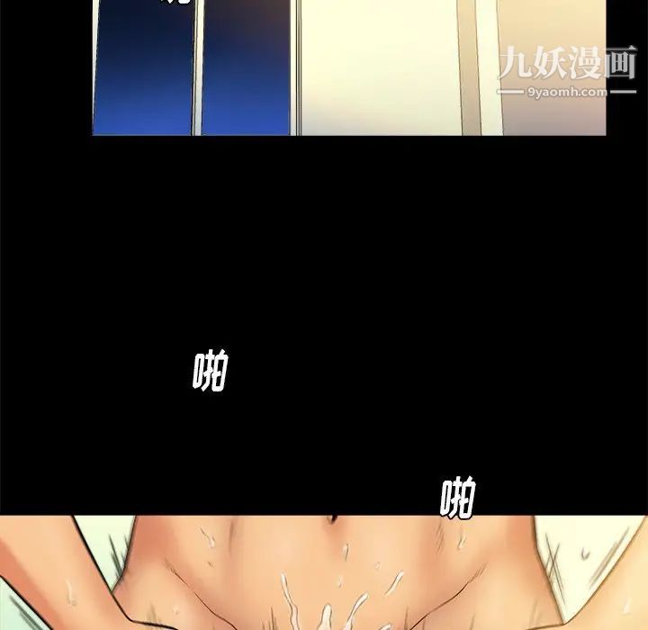 真命天女找寻记第13话