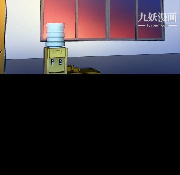 真命天女找寻记第13话