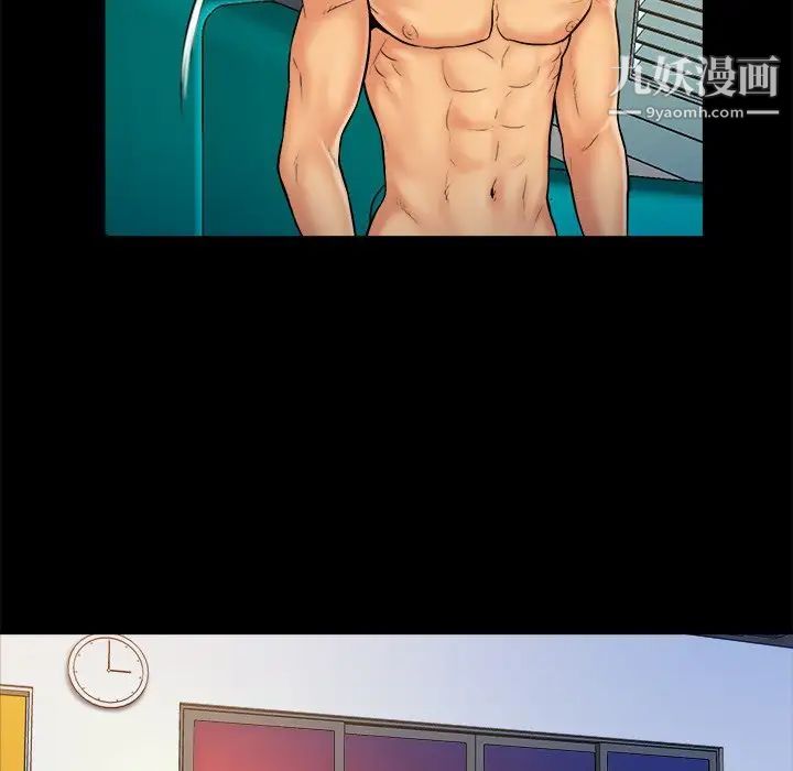 真命天女找寻记第13话