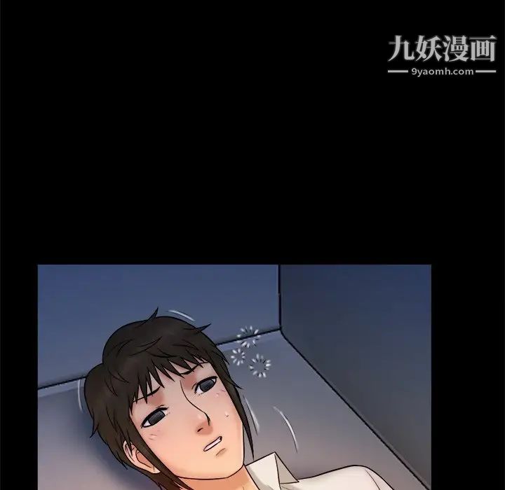 真命天女找寻记第13话