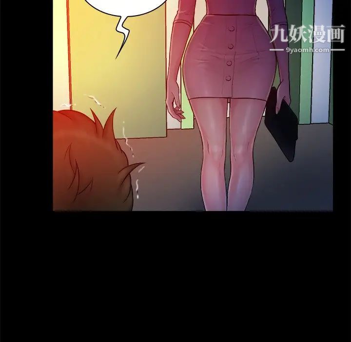 真命天女找寻记第13话