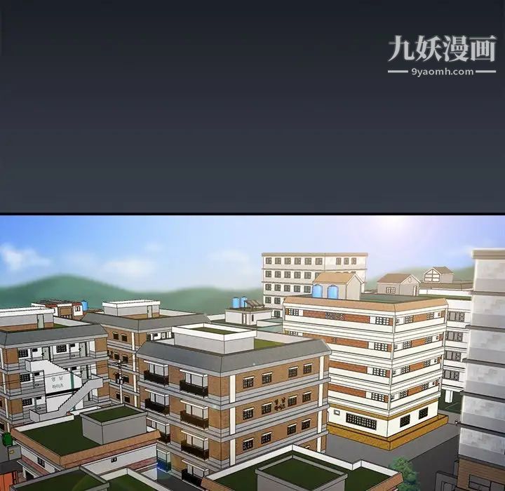 真命天女找寻记第14话