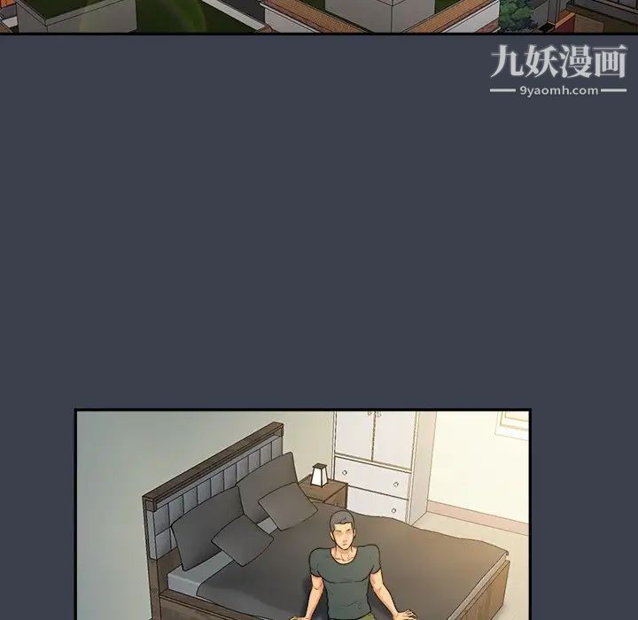 真命天女找寻记第14话