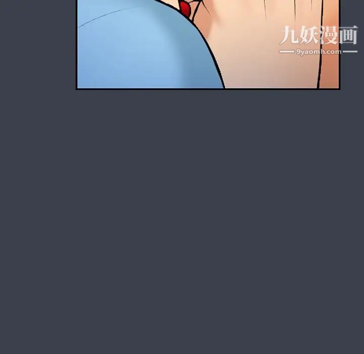 真命天女找寻记第14话