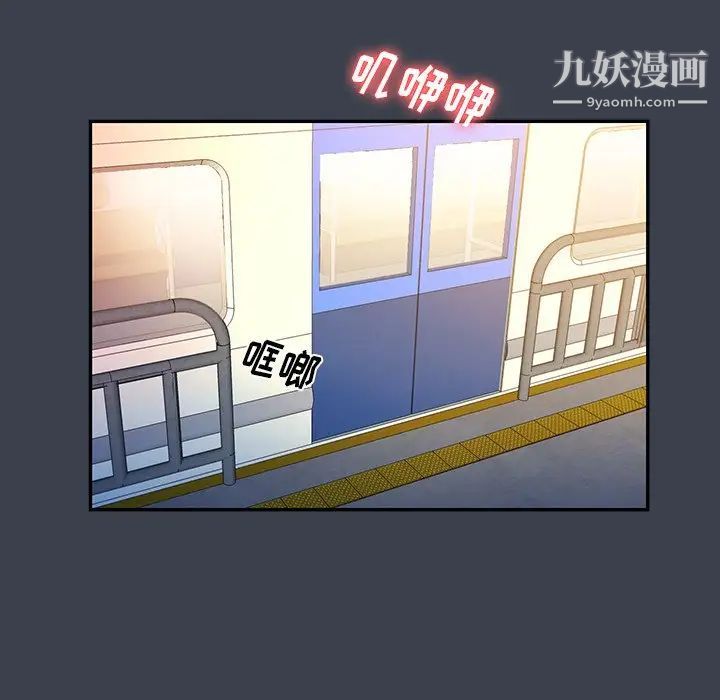 真命天女找寻记第14话