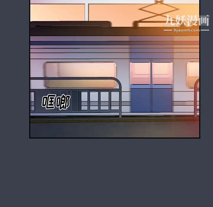 真命天女找寻记第14话