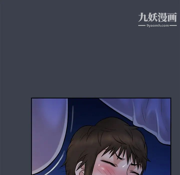 真命天女找寻记第15话