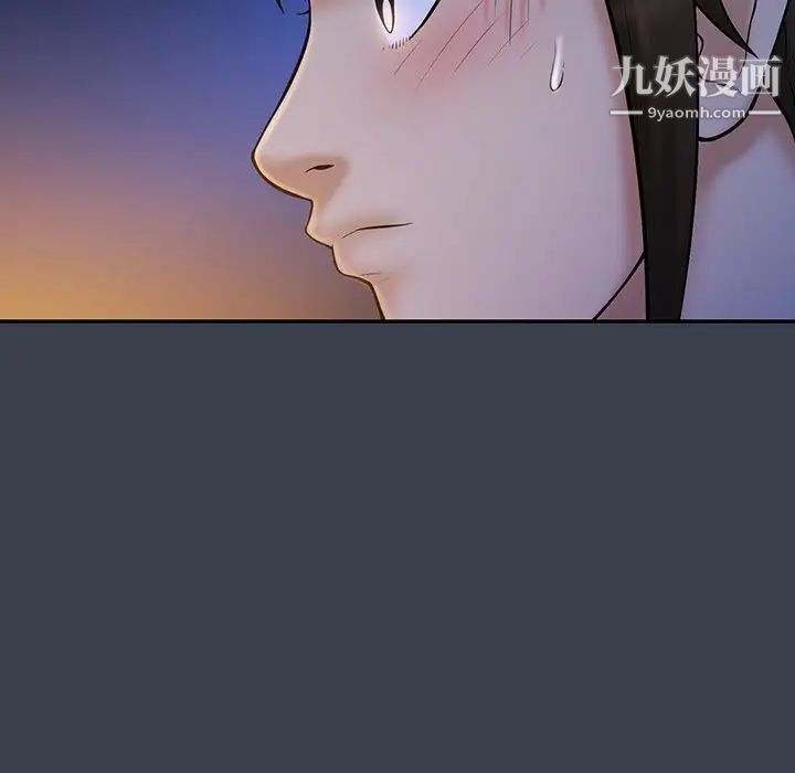 真命天女找寻记第15话