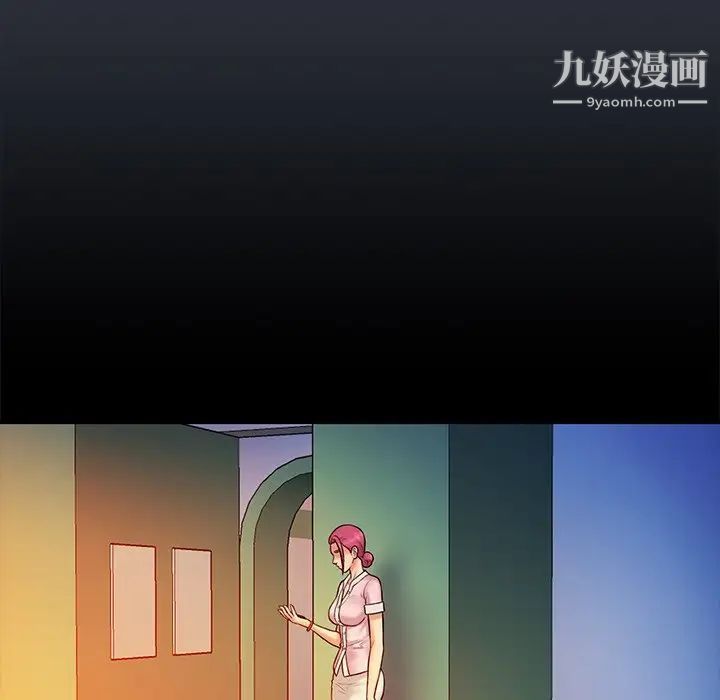 真命天女找寻记第15话