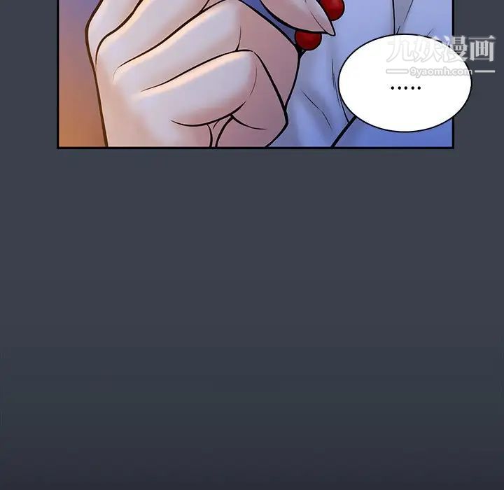 真命天女找寻记第15话