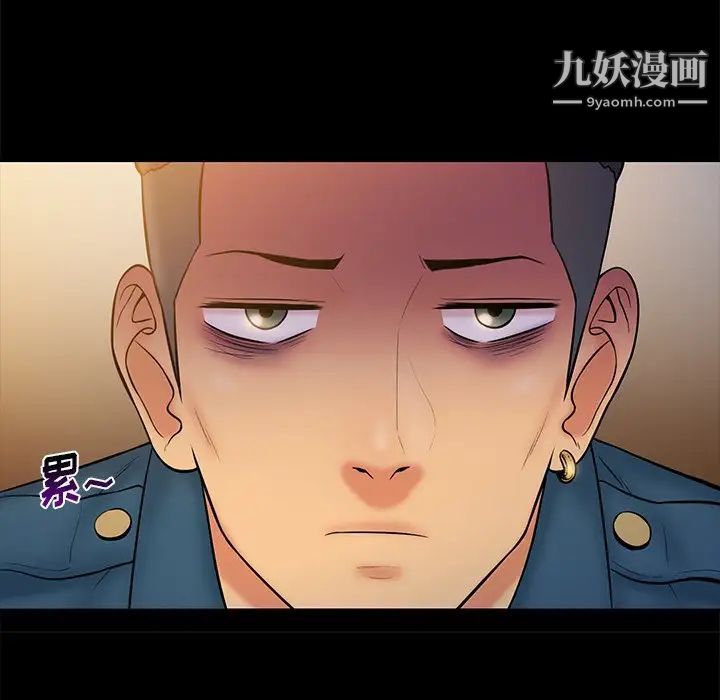 真命天女找寻记第15话