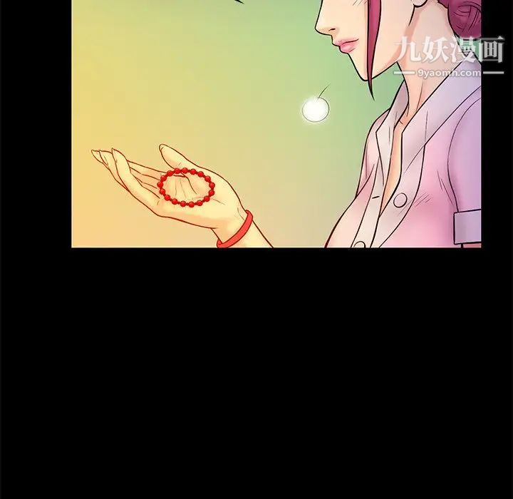 真命天女找寻记第15话