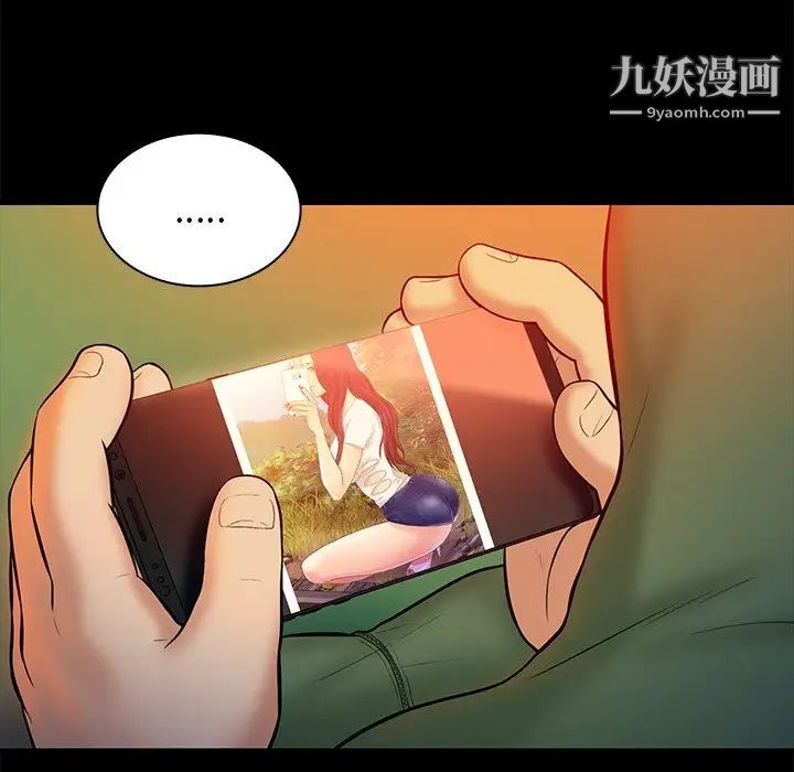 真命天女找寻记第15话